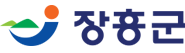 장흥군청